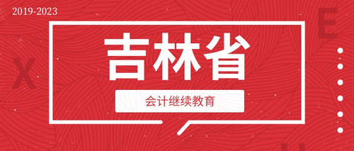 简约风学术交流会宣传公众号推图(1).jpg