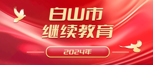 红金风一图看懂工作会议报告公众号推送首图.jpg