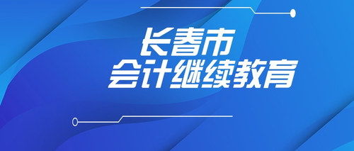 科技蓝金融行业峰会宣传公众号推图.jpg